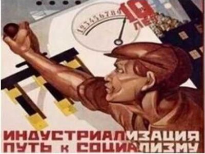 Индустриализация в СССР. Советский плакат: museum-kam.ru Индустриализация в СССР. Советский плакат: museum-kam.ru