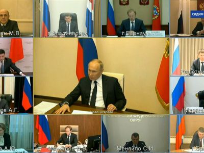 Селекторное совещание с главами регионов Селекторное совещание с главами регионов