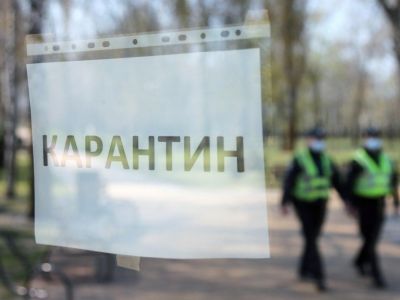 Карантин. Фото: УНИАН Карантин. Фото: УНИАН
