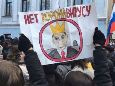 Акция в память Немцова в Москве, 2020 год. Фото: "Би-би-си" Акция в память Немцова в Москве, 2020 год. Фото: "Би-би-си"