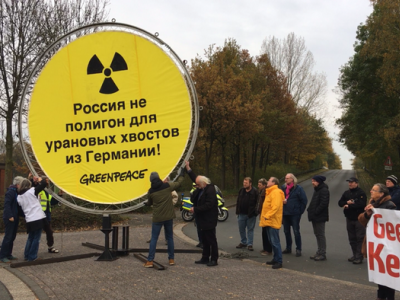 ядерные отходы из Германии ядерные отходы из Германии