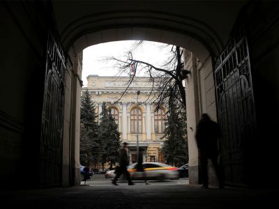 Вид через арку на Центральный банк в Москве 11 февраля 2019 год. Фото: Максим Шеметов / Reuters Вид через арку на Центральный банк в Москве 11 февраля 2019 год. Фото: Максим Шеметов / Reuters