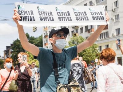 Акция "Я/Мы Сергей Фургал" в Хабаровске, 11.07.2020. Фото: RFE/RL Акция "Я/Мы Сергей Фургал" в Хабаровске, 11.07.2020. Фото: RFE/RL