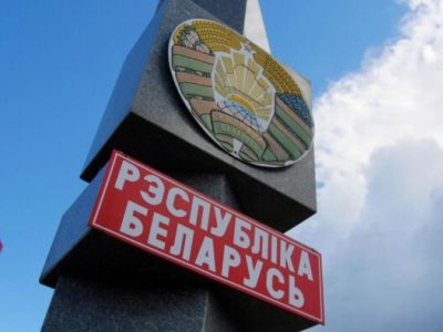 Граница Республики Беларусь. Фото: dsnews.ua Граница Республики Беларусь. Фото: dsnews.ua