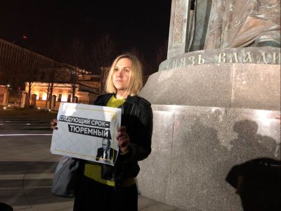 Татьяна Усманова в пикете. Фото: МБХ медиа Татьяна Усманова в пикете. Фото: МБХ медиа