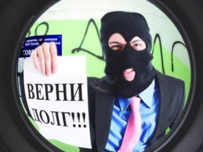 Визит коллектора. Иллюстрация: infovoronezh.ru Визит коллектора. Иллюстрация: infovoronezh.ru