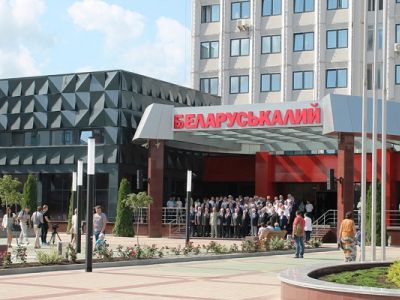 ОАО "Беларуськалий". Фото: politring.com ОАО "Беларуськалий". Фото: politring.com