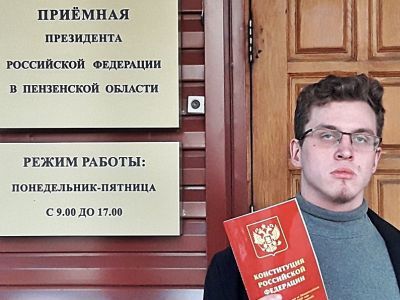 Конституция для Путина. Фото: Александр Воронин, Каспаров.Ru Конституция для Путина. Фото: Александр Воронин, Каспаров.Ru