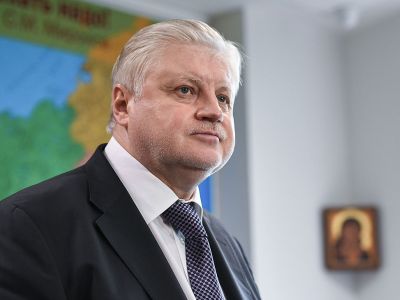 Сергей Миронов. Фото: Александр Вильф / РИА Новости Сергей Миронов. Фото: Александр Вильф / РИА Новости