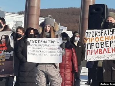 Митинг на Сахалине Митинг на Сахалине