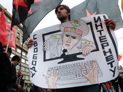 суверенный интернет суверенный интернет