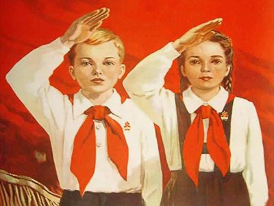 пионеры пионеры