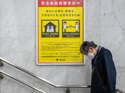 Япония. Одиночество. Фото: Carl Court / Getty Images Япония. Одиночество. Фото: Carl Court / Getty Images