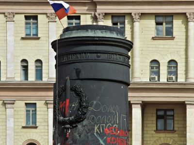 Постамент памятника Дзержинскому, авг. 1991. Фото: openmedia.io Постамент памятника Дзержинскому, авг. 1991. Фото: openmedia.io