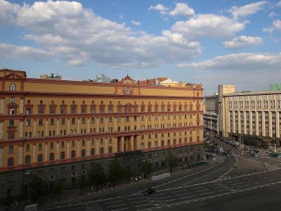Здание ФСБ на Лубянской площади. Фото: Сергей Фадеичев/ТАСС Здание ФСБ на Лубянской площади. Фото: Сергей Фадеичев/ТАСС