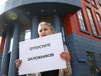 Плакат "Отпустите заложников". Фото: theins.ru Плакат "Отпустите заложников". Фото: theins.ru