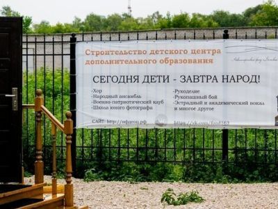 Строительство объекта РПЦ. Фото: Владимир Лапкин, Каспаров.Ru Строительство объекта РПЦ. Фото: Владимир Лапкин, Каспаров.Ru