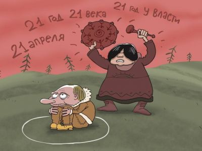 Назначение даты послания Путина. Карикатура С.Елкина: t.me/kremlin_mother_expert Назначение даты послания Путина. Карикатура С.Елкина: t.me/kremlin_mother_expert