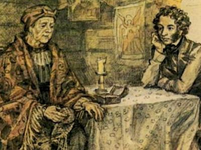 Ю.В.Иванов, "Пушкин и Арина Родионовна": godliteratury.ru Ю.В.Иванов, "Пушкин и Арина Родионовна": godliteratury.ru