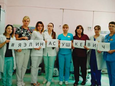 Поддержка Элины Сушкевич. Фото: BFM.ru Поддержка Элины Сушкевич. Фото: BFM.ru