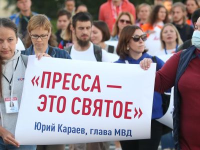 Пикет журналистов у здания МВД Беларуси с требованием освободить коллег. Фото: Наталия Федосенко / ТАСС Пикет журналистов у здания МВД Беларуси с требованием освободить коллег. Фото: Наталия Федосенко / ТАСС