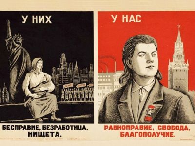 "У них" и "у нас". Советский плакат: mirovich.media "У них" и "у нас". Советский плакат: mirovich.media