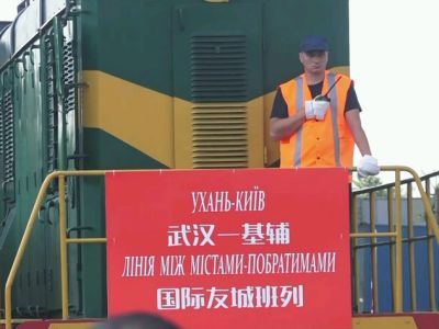 Поезд Китай-Украина. Источник: chinastory.cn Поезд Китай-Украина. Источник: chinastory.cn