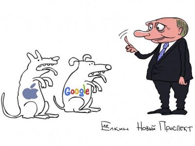 К ноге! Карикатура С.Елкина: t.me/newprospect К ноге! Карикатура С.Елкина: t.me/newprospect