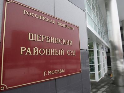 Фото: Антон Новодережкин / ТАСС Фото: Антон Новодережкин / ТАСС