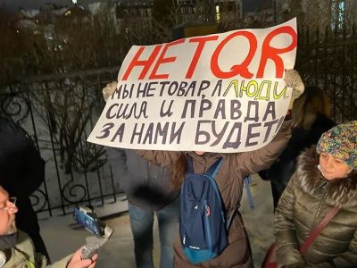 Митинг в Казани против QR-кодов 25 ноября 2020 года. Фото: Глеб Меркин / ККомерсант Митинг в Казани против QR-кодов 25 ноября 2020 года. Фото: Глеб Меркин / ККомерсант