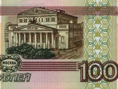 100 рублей 100 рублей