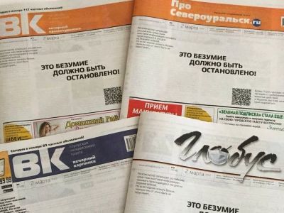 Обложки газет против войны. Фото: Сергей Попов, Каспаров.Ru Обложки газет против войны. Фото: Сергей Попов, Каспаров.Ru