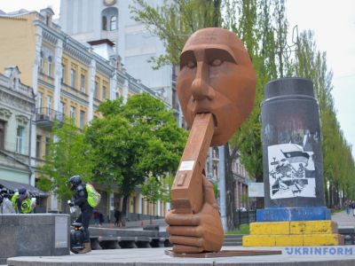 Памятник Путину "Zастрелись!" в Киеве. Фото: www.ukrinform.ru Памятник Путину "Zастрелись!" в Киеве. Фото: www.ukrinform.ru