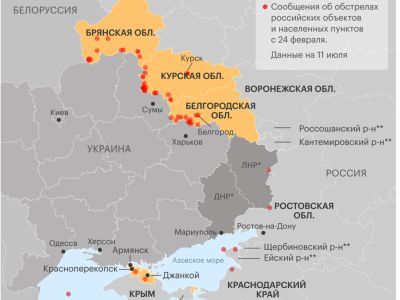 Обстрелы российских городов и сел. Фото: РБК Обстрелы российских городов и сел. Фото: РБК