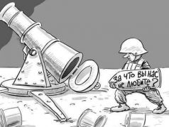 "За что вы нас не любите?!" Карикатура С.Елкина: svoboda.org "За что вы нас не любите?!" Карикатура С.Елкина: svoboda.org