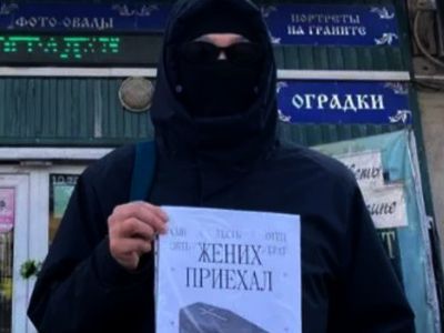 Акция "Жених приехал". Фото: sadwave.com Акция "Жених приехал". Фото: sadwave.com