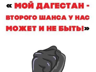 Призыв на народный сход. Фото: ru.telegram-store.com Призыв на народный сход. Фото: ru.telegram-store.com
