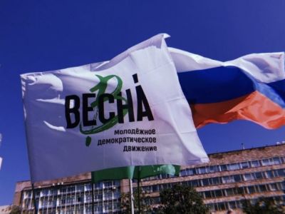Флаги движения "Весна" и России. Фото: Весна Флаги движения "Весна" и России. Фото: Весна