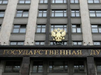 Госдума РФ. Фото: msk.ros-spravka.ru Госдума РФ. Фото: msk.ros-spravka.ru