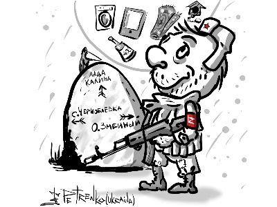 Россия готовится к новой волне мобилизации. Карикатура А.Петренко: t.me/PetrenkoAndryi Россия готовится к новой волне мобилизации. Карикатура А.Петренко: t.me/PetrenkoAndryi