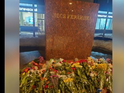 Мемориал по погибшим в Днепре Мемориал по погибшим в Днепре
