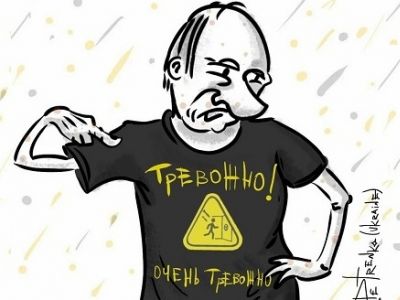 Путину тревожно. Карикатура А.Петренко: https://t.me/PetrenkoAndryi Путину тревожно. Карикатура А.Петренко: https://t.me/PetrenkoAndryi