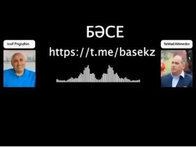 Разговор предположительно Иосифа Пригожина и Фархада Ахмедова: www.youtube.com/watch?v=wA6D5g-KsRQ Разговор предположительно Иосифа Пригожина и Фархада Ахмедова: www.youtube.com/watch?v=wA6D5g-KsRQ