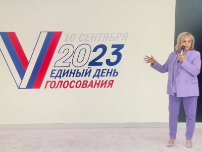 Элла Памфилова и логотип выборов-2023. Фото: t.me Элла Памфилова и логотип выборов-2023. Фото: t.me