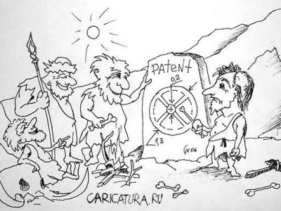 Изобретение колеса. Карикатура: caricatura.ru Изобретение колеса. Карикатура: caricatura.ru