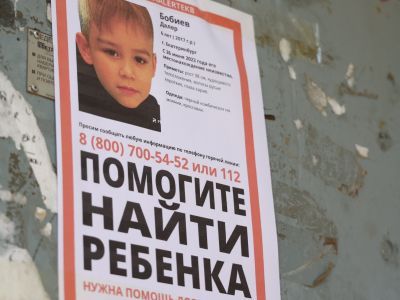 Поиск ребенка. Фото: Е1.Ru Поиск ребенка. Фото: Е1.Ru