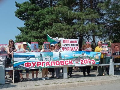 Фото: "Штаб Фургала" Фото: "Штаб Фургала"