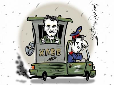 "Товарищ царь, произошла чудовищная ошибка!" Арест Гиркина-Стрелкова. Карикатура А.Петренко: t.me/PetrenkoAndryi "Товарищ царь, произошла чудовищная ошибка!" Арест Гиркина-Стрелкова. Карикатура А.Петренко: t.me/PetrenkoAndryi