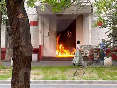 Поджог военкомата в районе Кузьминки (Москва). Фото: t.me/breakingmash Поджог военкомата в районе Кузьминки (Москва). Фото: t.me/breakingmash