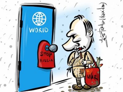 Путин и мир. Карикатура А.Петренко: t.me/PetrenkoAndryi Путин и мир. Карикатура А.Петренко: t.me/PetrenkoAndryi